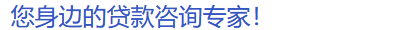 成都房产抵押贷款要实地勘察吗